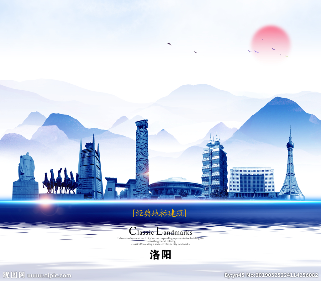 洛陽設(shè)計(jì)圖 海報(bào)設(shè)計(jì)、廣告設(shè)計(jì)與設(shè)計(jì)圖庫的專業(yè)代理代辦服務(wù)