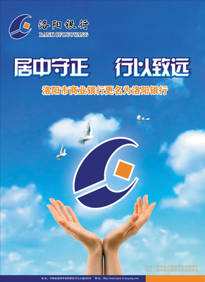 洛陽代理代辦服務 專業(yè)高效，助力企業(yè)輕松發(fā)展