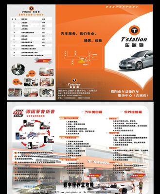 洛陽汽車保養(yǎng)代理代辦服務全解析 便捷高效，省心無憂