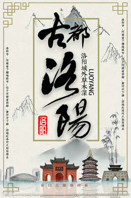 洛陽代理代辦廣告設計圖庫 一站式創意解決方案