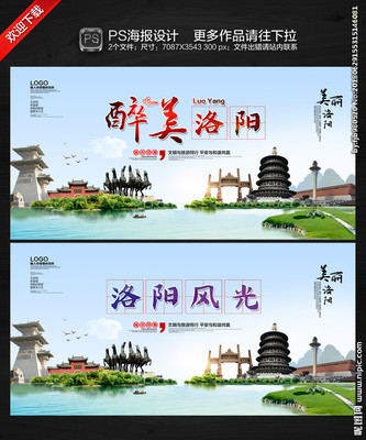 洛陽(yáng)廣告設(shè)計(jì)圖庫(kù)與代理代辦服務(wù) 打造品牌視覺(jué)的專業(yè)伙伴