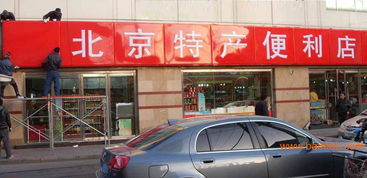 洛陽(yáng)美飛廣告 點(diǎn)亮城市之光，專業(yè)燈箱廣告設(shè)計(jì)制作供應(yīng)商