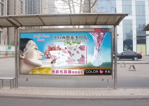 牡丹花開(kāi) 貝莉姿保加利亞玫瑰花水面膜亮相洛陽(yáng)市區(qū)50塊黃金公交站廳